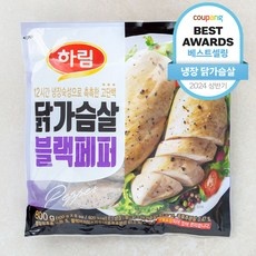 정말 가성비템이에요, 만족해요. 닭가슴살 할인 제품 리스트 9