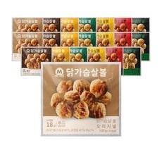 ◀ 2024년 후기를 보니 더 맘에 들어요▶ 닭가슴살큐브 최저가 아이템 베스트 9