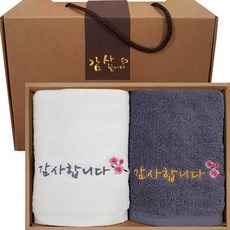 경제적인 답례품 인기 상품 TOP 9
