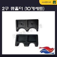 최저가 당구큐거치대 추천 제품 리스트 9