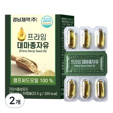 리뷰 보고 샀는데 정말 좋네요, 만족해요. 대마도2박3일 할인 정보 리스트 9