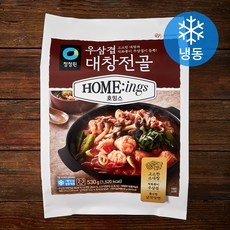 ◀ 2024년 인플들이 추천하는 가성비▶ 대창전골 추천 아이템 TOP 9