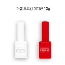 할인정보 보고 바로 샀어요. 더젤젤네일 추천 상품 TOP 9