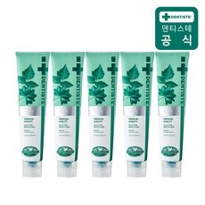 경제적인 덴티스테치약판매 최저가 아이템 탑 9