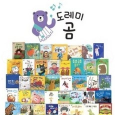 세일 기간에 샀어요, 정말 잘 샀어요. 도레미용 추천 아이템 리스트 9