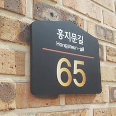 ◀ 2024년 실사용 추천 후기▶ 도로명주소판 최저가 상품 BEST 9