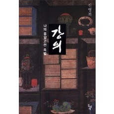 경제적인 독끝강의 할인 상품 TOP 9