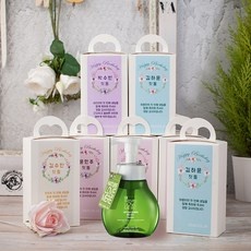 후기를 보니 더 맘에 들어요, 정말 좋아요. 돌잔치핸드워시 인기 상품 베스트 9