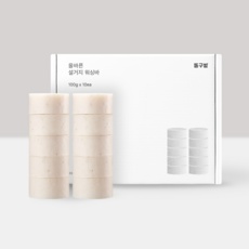 ◀ 2024년 인플들이 추천하는 가성비▶ 동구밭 할인 상품 BEST 9