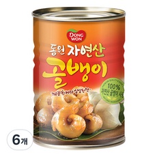 이거 좋더라구요 동원자연산골뱅이 추천 정보 베스트 5