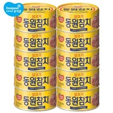 이건 정말 대박템, 감동이에요. 동원참치100g 인기 상품 리스트 9