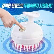 최저가여서 주저 없이 구매했어요. 두피마사지건 최저가 상품 TOP 9