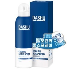최고예요, 다시 사고 싶어요. 두피쿨링 추천 아이템 상위 9