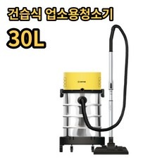 내돈내산 후기입니다, 정말 만족해요. 듀크네트웍스30l업소용청소기 인기 아이템 BEST 9 내돈내산 후기입니다, 정말 만족해요. 듀크네트웍스30l업소용청소기 인기 아이템 BEST 9