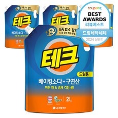 최고의 선택이었어요, 후회 없어요. 드럼세탁세제리필형 할인 정보 BEST 9