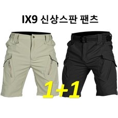 ◀ 2024년 내돈내산 SNS 인기상품▶ 등산반바지 할인 제품 BEST 5