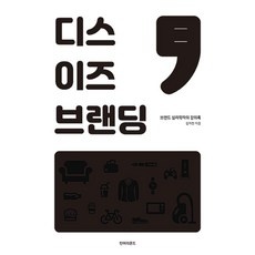 꼭 사세요, 후회하지 않아요. 디고디원찬브랜딩 추천 상품 상위 9