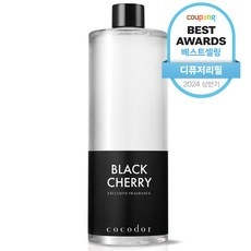 혜자템이에요, 만족스러워요. 디퓨저리필 인기 상품 베스트 9