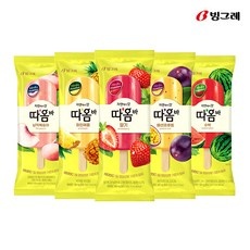 만족스럽습니다, 정말 잘 샀어요. 따옴아이스크림 최저가 상품 상위 9 만족스럽습니다, 정말 잘 샀어요. 따옴아이스크림 최저가 상품 상위 9