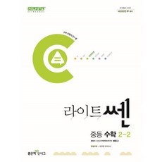 신상품이라 기대했는데 정말 좋네요. 라이트쎈2-2 추천 제품 BEST 9 신상품이라 기대했는데 정말 좋네요. 라이트쎈2-2 추천 제품 BEST 9