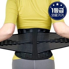 ◀ 2024년 후기로 대박난 행복한 선택▶ 라인벨라허리보호대 추천 제품 상위 9