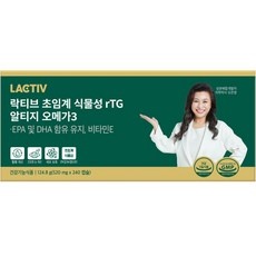 ◀ 2024년 후기를 보니 더 맘에 들어요▶ 락티브초임계오메가3식약처인증 추천 정보 리스트 5
