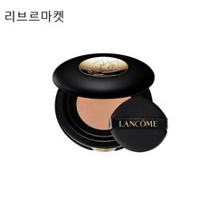 이건 필수품이에요, 정말 좋아요. 랑콤뗑이돌쿠션 최저가 제품 탑 9