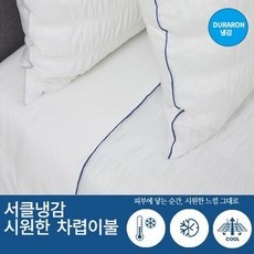 할인정보 레노마여름이불세트 최저가 상품 탑 5