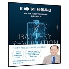 Must Have Item이란 말이 딱 맞네요. 레볼루션l11 할인 제품 TOP 2