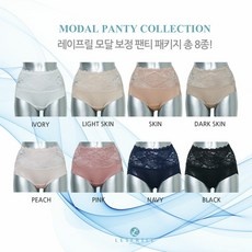 너무 추천해요, 제 인생템이에요. 레이프릴팬티 최저가 상품 TOP 5