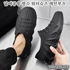 SNS에서 보고 샀어요, 정말 좋아요. 레인슈즈 추천 아이템 베스트 9