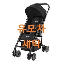 유용한 레카로이지라이프 할인 아이템 상위 9