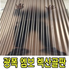 가격 대비 최고, 정말 좋아요. 렉산골판 할인 아이템 탑 9