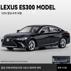 유용한 렉서스리스 할인 아이템 리스트 5