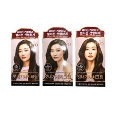 정말 유용해요, 꼭 필요했어요. 려염색약 인기 제품 BEST 9