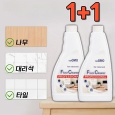 유용한 로보락세제 인기 상품 베스트 5