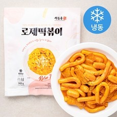 이거 좋더라구요 로제떡볶이 할인 제품 상위 9