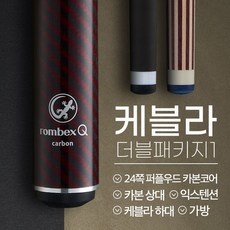 다시 사고 싶어요, 정말 좋아요. 롬벡스큐 할인 제품 상위 9