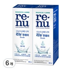 최저가 리뉴500ml 추천 아이템 BEST 9