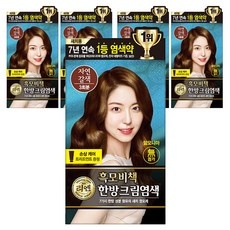 지금 당장 봐야할 리엔흑모비책자연갈색 할인 정보 BEST 9