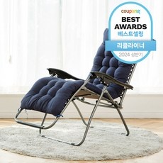 정말 경제적이에요, 최고의 선택이에요. 리클라이너의자 할인 제품 탑 9