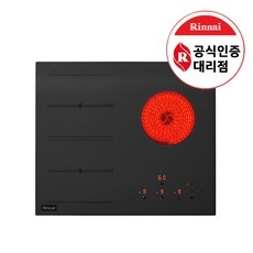 이건 꼭 사야해요, 후회 없어요. 린나이hyf3200n 할인 상품 리스트 9