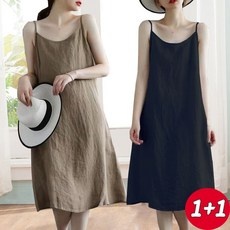 Must Have Item 린넨원피스 할인 정보 상위 9