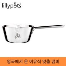 평이 정말 좋아요, 믿고 샀어요. 릴리팟냄비 인기 상품 리스트 9