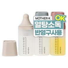 최고예요, 다시 사고 싶어요. 마더케이약병 최저가 제품 상위 9