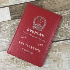 ◀ 2024년 내돈내산 실사용 강추후기▶ 마카오항공권 추천 상품 리스트 9