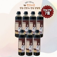 이건 필수품이에요, 정말 좋아요. 만능간장 할인 정보 탑 9