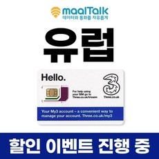 ◀ 2024년 믿고쓰는 혜자템▶ 말톡유심 추천 아이템 리스트 9