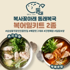 가성비가 정말 좋아요, 만족해요. 맛집택배 인기 정보 탑 9
