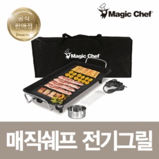 최고의 선택 매직쉐프전기그릴 할인 아이템 베스트 9